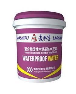 供應pvc防水卷材 海南防水材料供應商 海南欣欣達建材公司圖片,供應pvc防水卷材 海南防水材料供應商 海南欣欣達建材公司高清圖片 欣欣達防水技術工程公司,